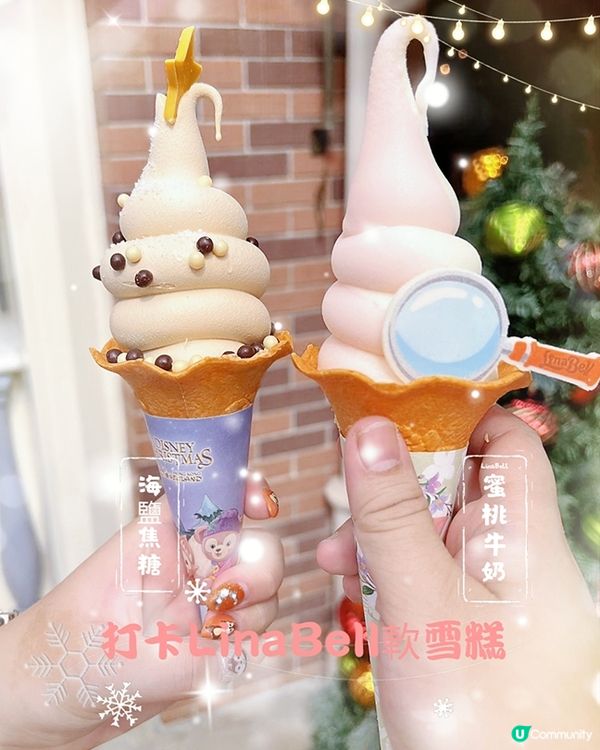 打卡LinaBell軟雪糕