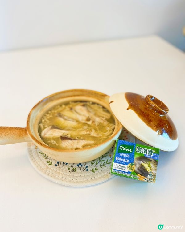 《🥄脆肉鯇魚湯》