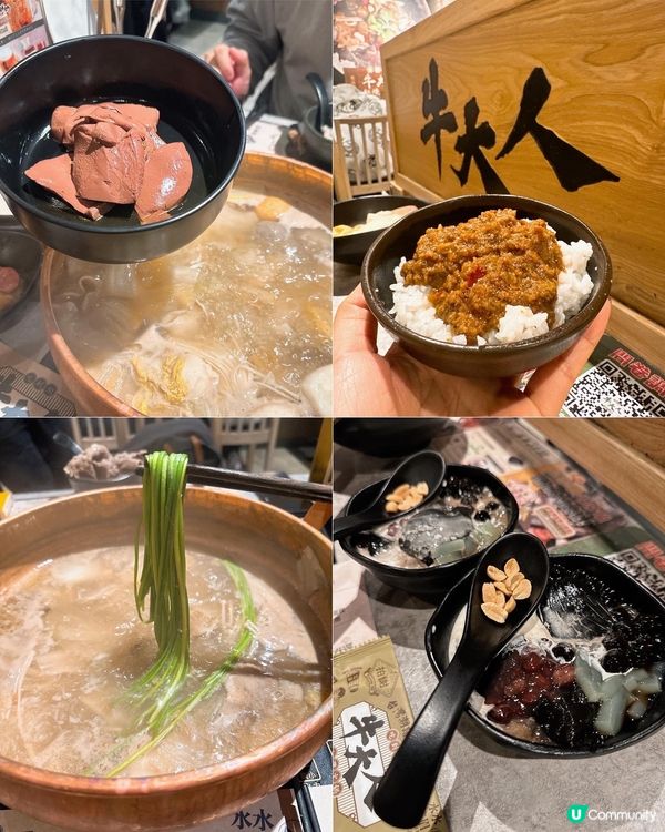 旺角｜長期勁多人等位的人氣火鍋店🍲