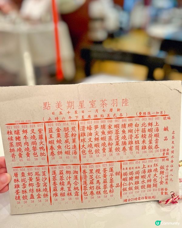 🌸陸羽茶室🌸