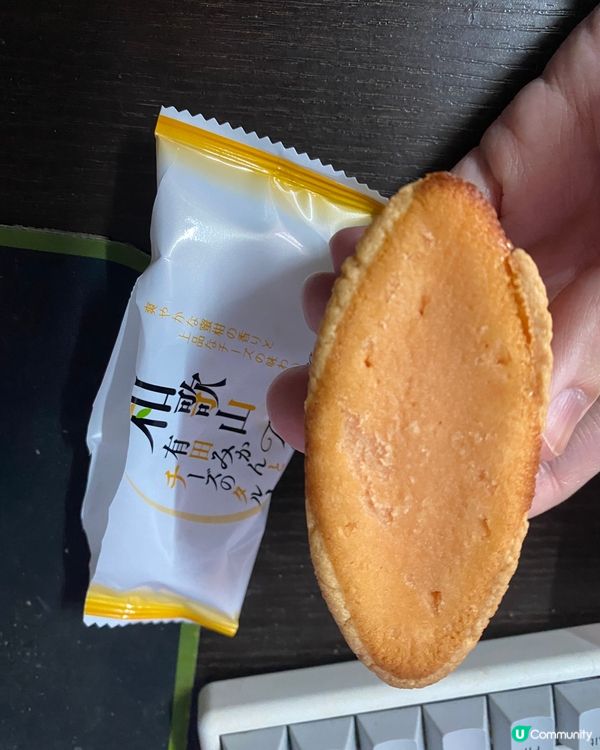 日本手信系列（1）：和歌山柑桔撻