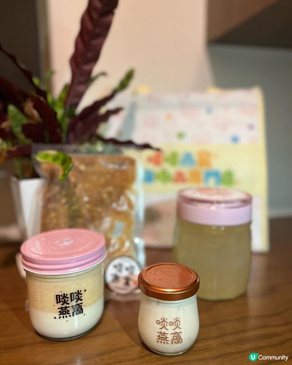 天氣凍，想食返啲滋潤嘅甜品，即刻諗到觀塘嘅每日鮮製甜品燕窩店...