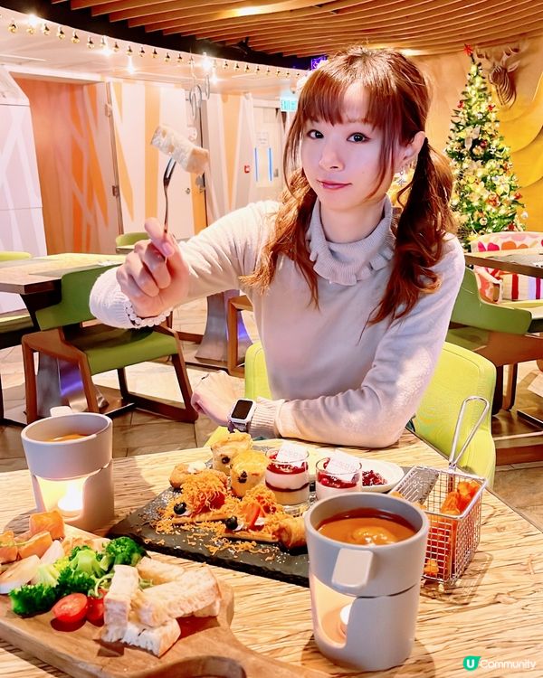 【北歐暖意海鮮芝士火鍋下午茶】