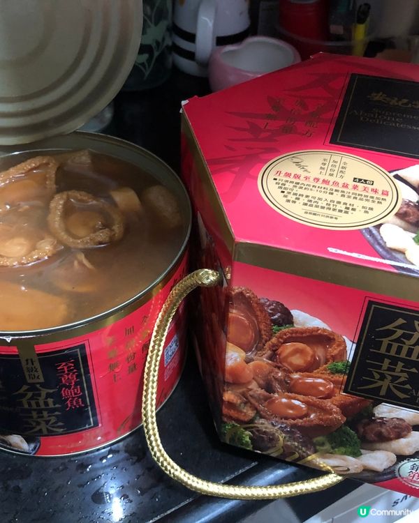 安記至尊鮑魚盆菜