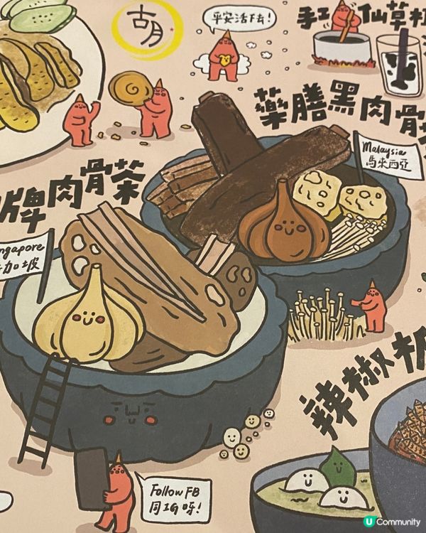 古月  Ancient Moon北角 ~飯堂午市套餐 ...