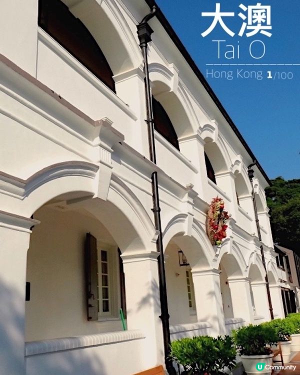 1/100 | 香港必去的100個打卡景點--大澳