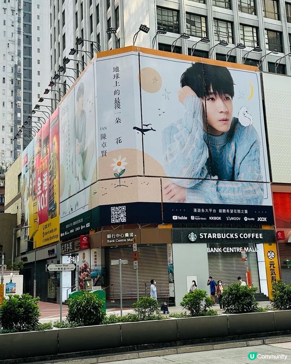 地球上最後一朵花 #陳卓賢 