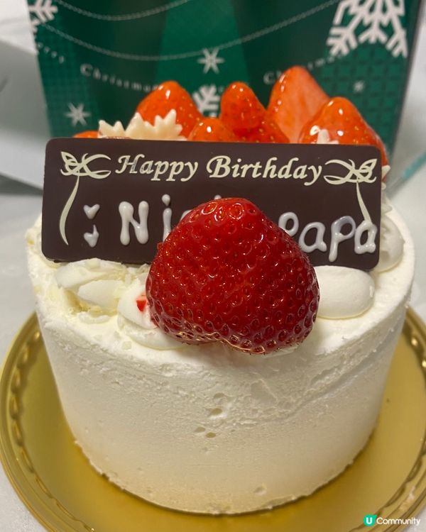 Happy birthday to little broth...