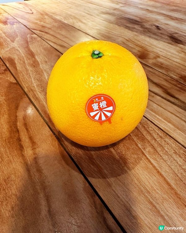 🍊識揀一定揀蜜橙🍊