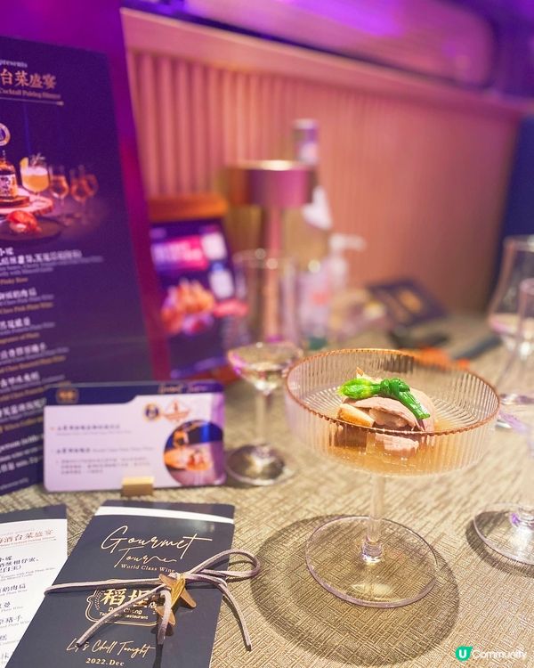 《🥂台灣世界級金賞梅酒台菜盛宴🍽》