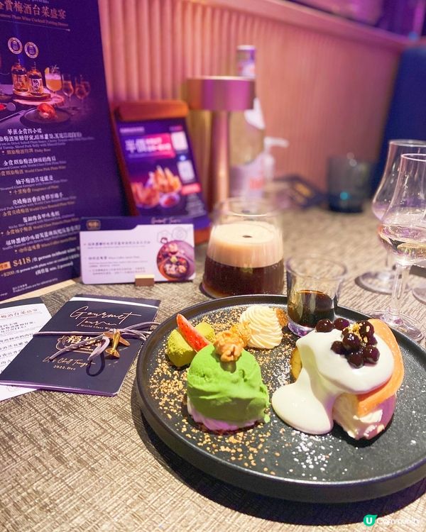 《🥂台灣世界級金賞梅酒台菜盛宴🍽》