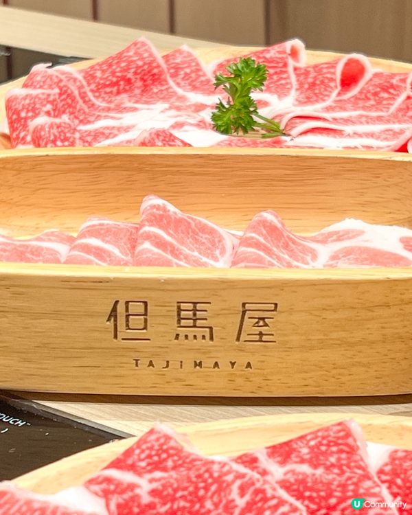 屯門|但馬屋