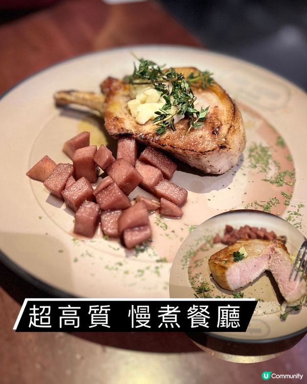 味道💯慢煮工業 