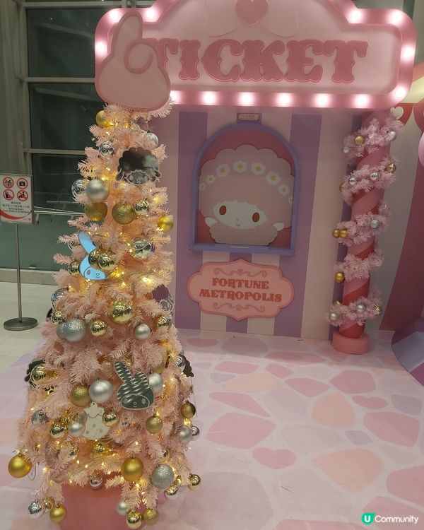 紅磡置富都會商場