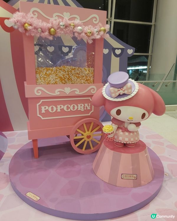 紅磡置富都會商場