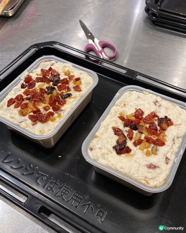 第一次整蘿蔔糕😆👩🏻‍🍳