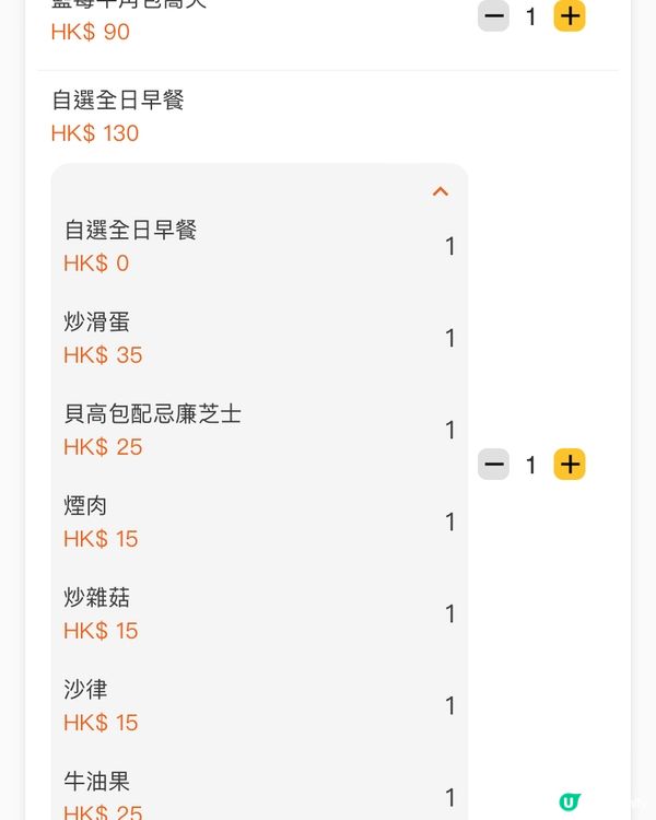 Café採用QR Code下單，All Day Breakf...