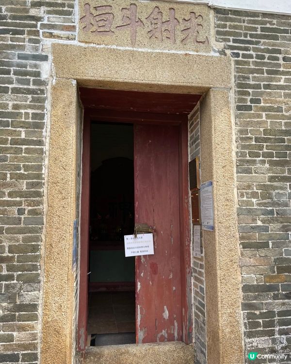 屏山文物徑-聚星樓打卡熱點