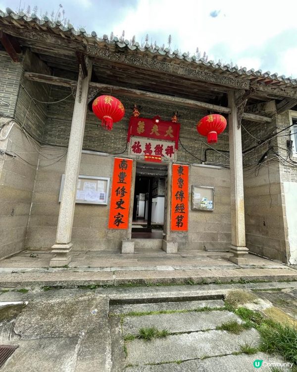 曾大屋是位於沙田被譽為一級歷史建築，是清代客家圍村，設計獨特...