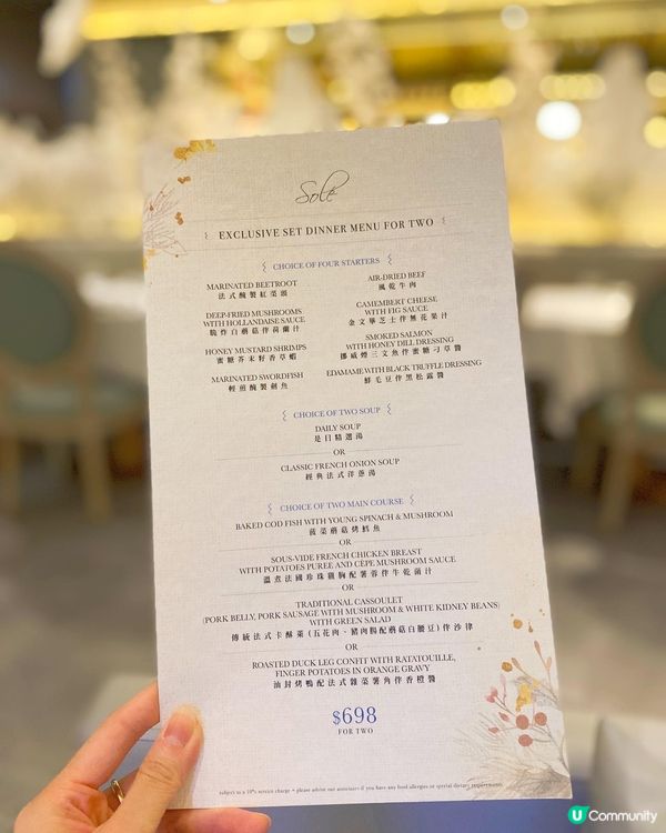 《MegaBox都有Fine Dining🍽》