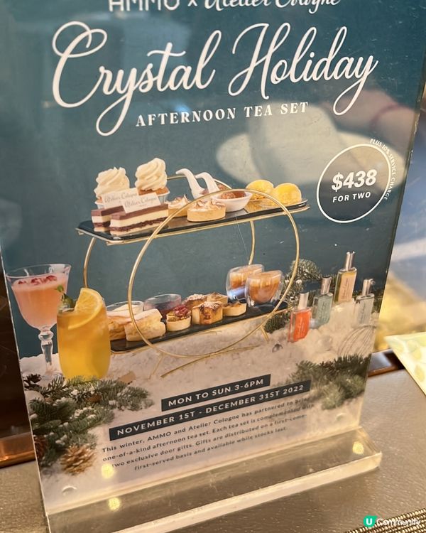 Ammo Hong Kong 食打卡Crystal Holi...