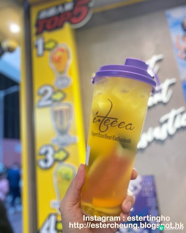 😋 有得飲又有新鮮水果食嘅 👉🏻 符碌茶 