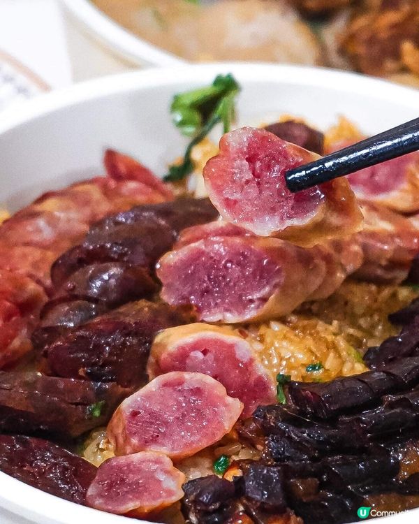 《50年老字號裕和合記🇭🇰甘香臘味糯飯🍚》