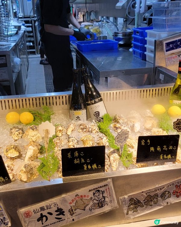 直送生蠔之《牡蠣酒場》