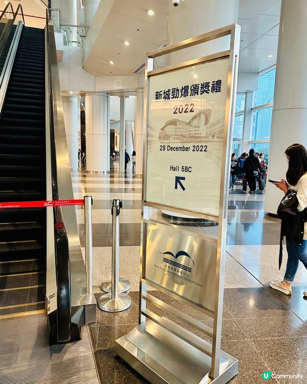 新城勁爆頒獎禮