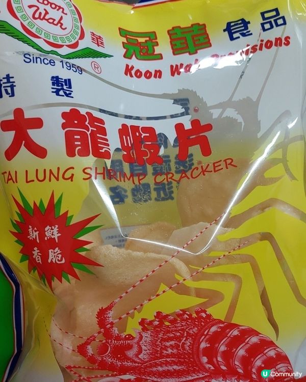 冠華大龍蝦片