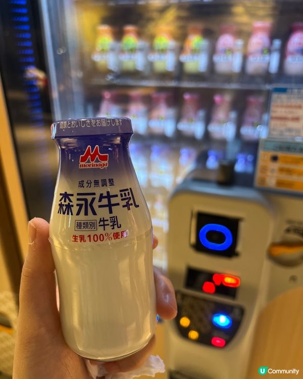 🥛新鮮牛乳