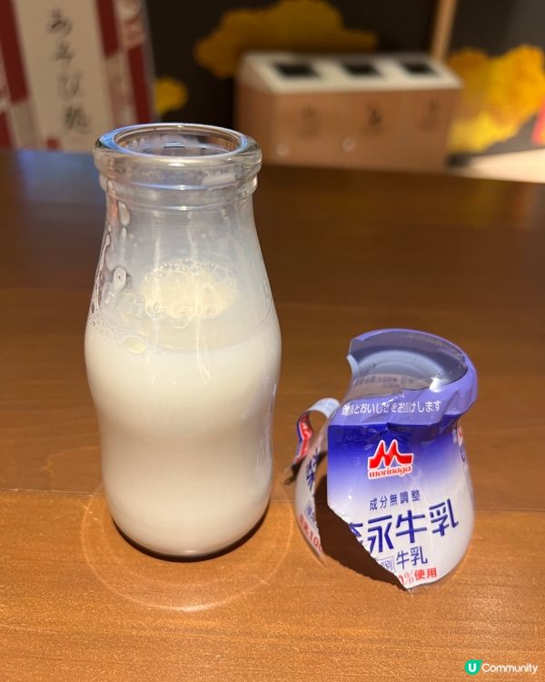 🥛新鮮牛乳