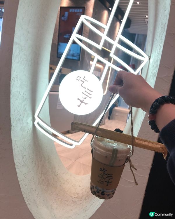 久仰大名嘅吃茶三千 