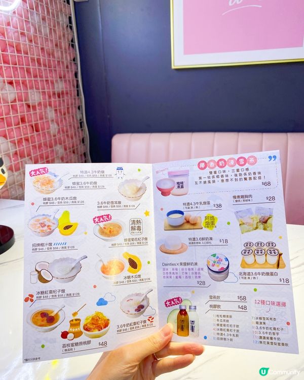 女人定時要補補，平時我都有自己整啲養生美顏飲