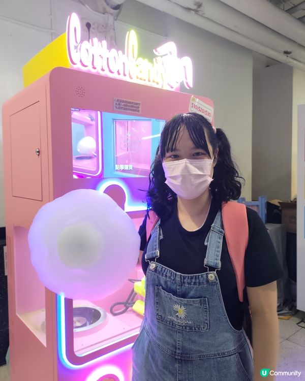 早幾日去西九龍中心行街，行過見到有部棉花糖機，有個mon一路...