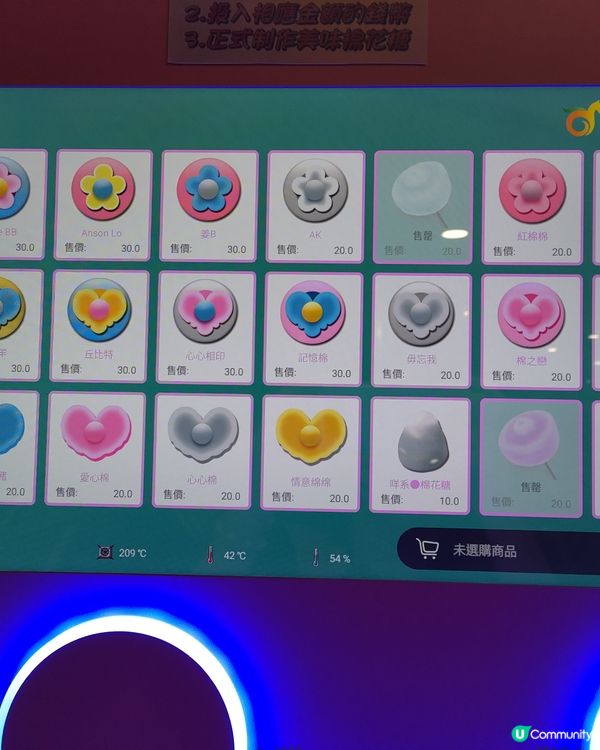 早幾日去西九龍中心行街，行過見到有部棉花糖機，有個mon一路...