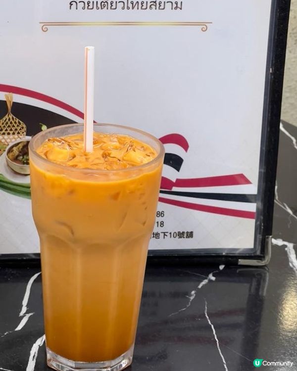 泰式餐廳當然要飲番杯泰式奶茶，茶味比較香濃，甜甜地幾好飲🤤