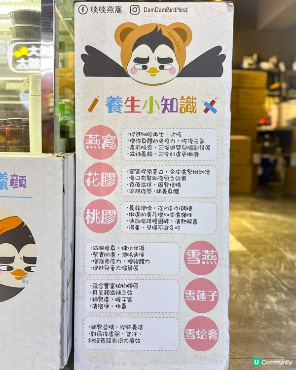 【每日鮮製👸🏻養身甜品】