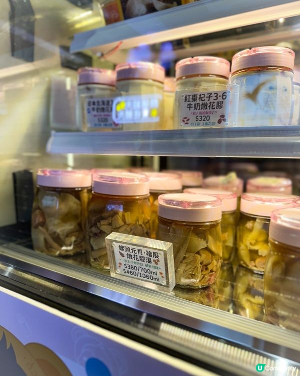 【每日鮮製👸🏻養身甜品】