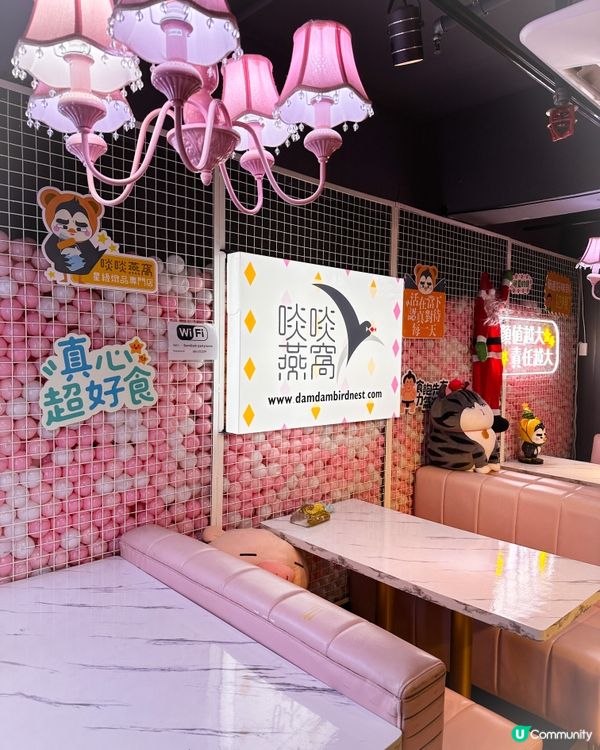 【每日鮮製👸🏻養身甜品】