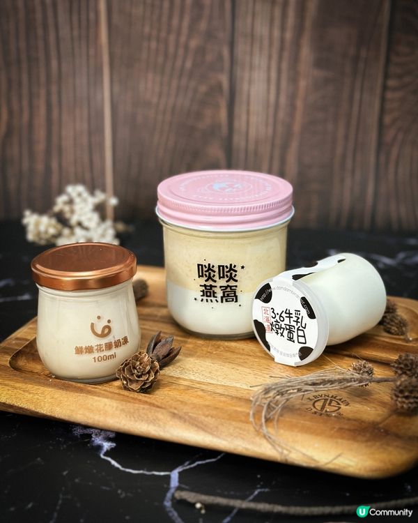 【每日鮮製👸🏻養身甜品】