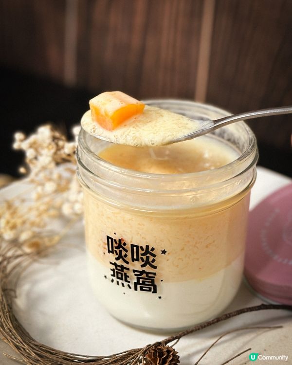 【每日鮮製👸🏻養身甜品】