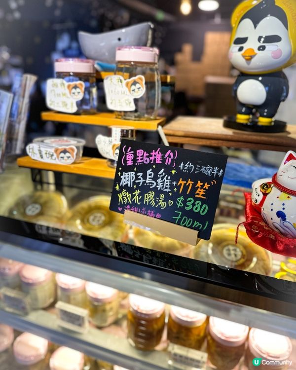 【每日鮮製👸🏻養身甜品】