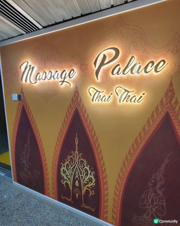 💆🏻‍♀️淋巴排毒按摩試做價$238/50分鐘 