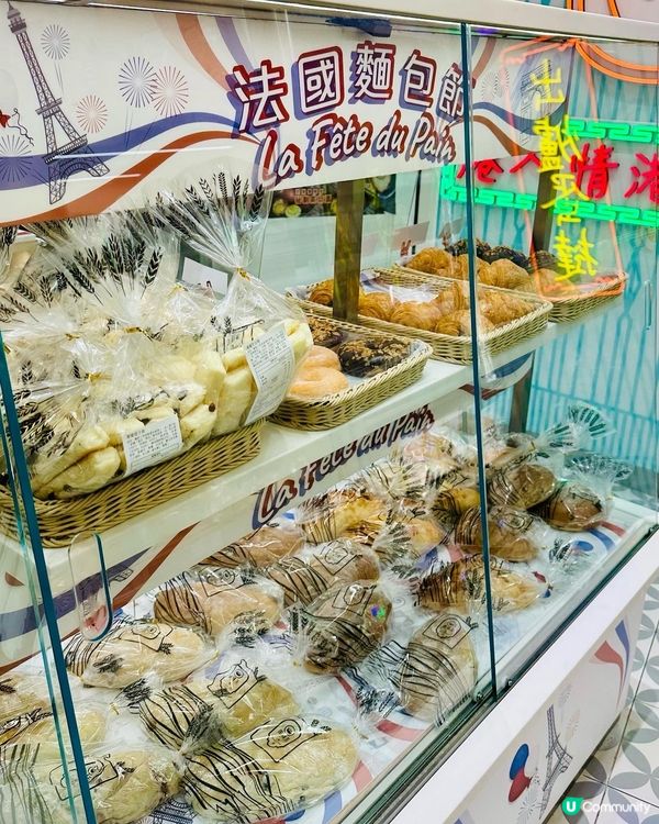 新年第一撻：#蛋撻王 