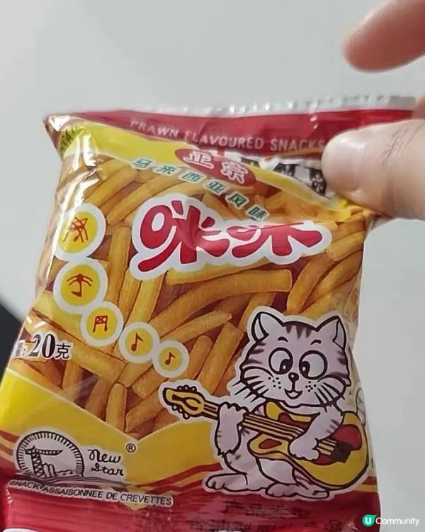 再出賣年齡系列- 咪咪麵