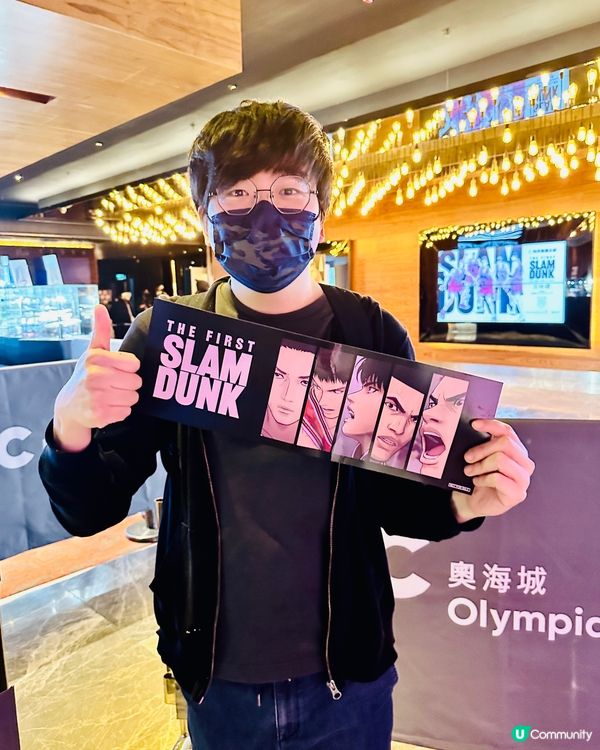 《THE FIRST SLAM DUNK》奧海城群星首映禮