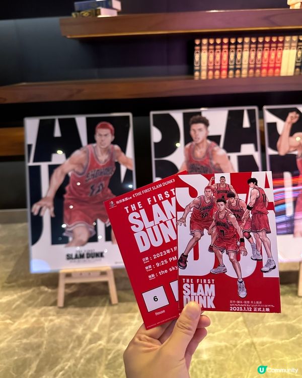 《THE FIRST SLAM DUNK》奧海城群星首映禮
