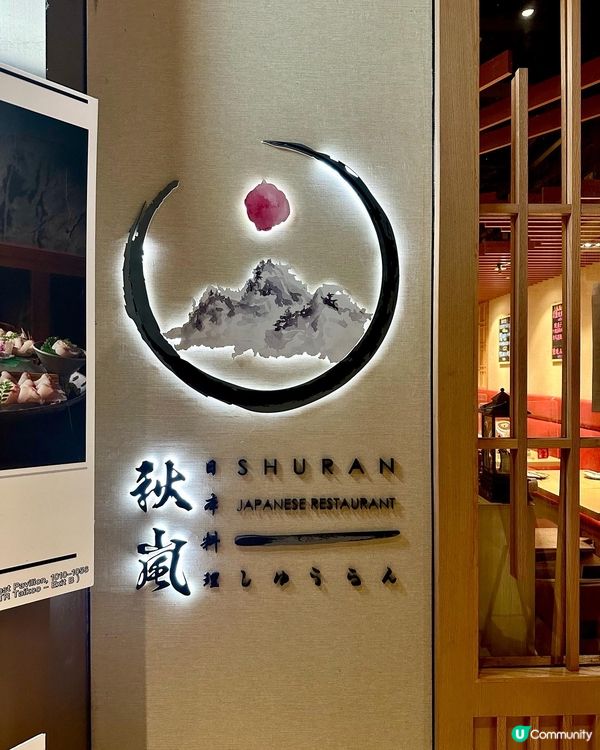 👫🏽~ 𝐵𝑒𝑒𝑟𝑃𝑖𝑔 𝑅𝑒𝑣𝑖𝑒𝑤 ~👫🏽【 壽司爐端燒火...