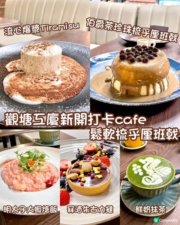 Four O Five Coffee & Eatery 觀塘...